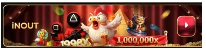 ix7 game